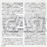 Casiopea : Super Flight (CD, Album, RE)