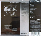 Sunao Wada Quartet Featuring Isao Suzuki And Masaru Imada : Blues-Blues-Blues (CD, Album, RE)