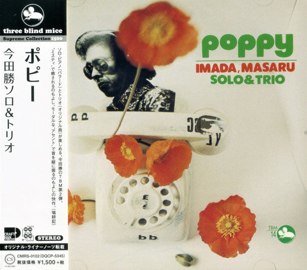 Masaru Imada & Masaru Imada Trio : Poppy (CD, Album, RE)