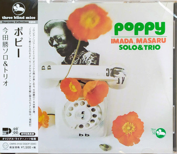 Masaru Imada & Masaru Imada Trio : Poppy (CD, Album, RE)