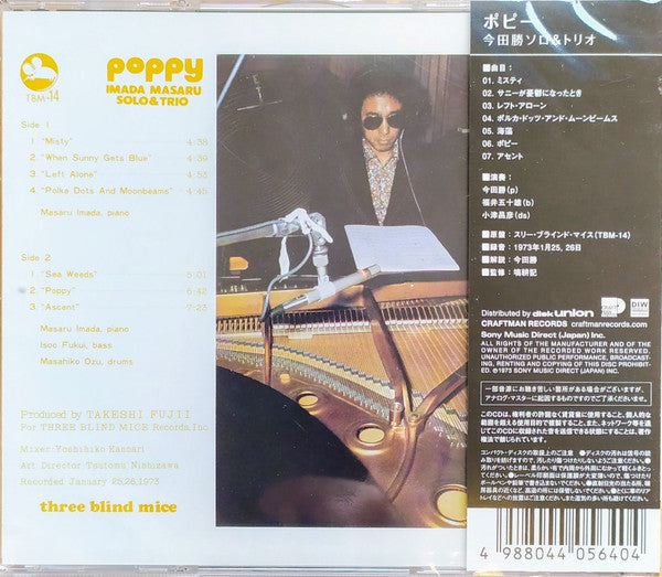 Masaru Imada & Masaru Imada Trio : Poppy (CD, Album, RE)