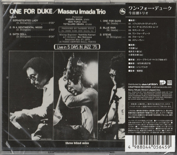 Masaru Imada Trio : One For Duke (CD, Album, RE)