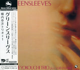 Shoji Yokouchi Trio Plus Yuri Tashiro : Greensleeves (CD, Album, RE)