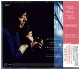 山下達郎* : 愛してるって言えなくたって (CD, Maxi, Promo, Pic)