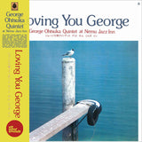 George Ohtsuka Quintet* : Loving You George (LP, Album, RE)