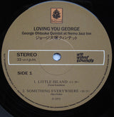 George Ohtsuka Quintet* : Loving You George (LP, Album, RE)