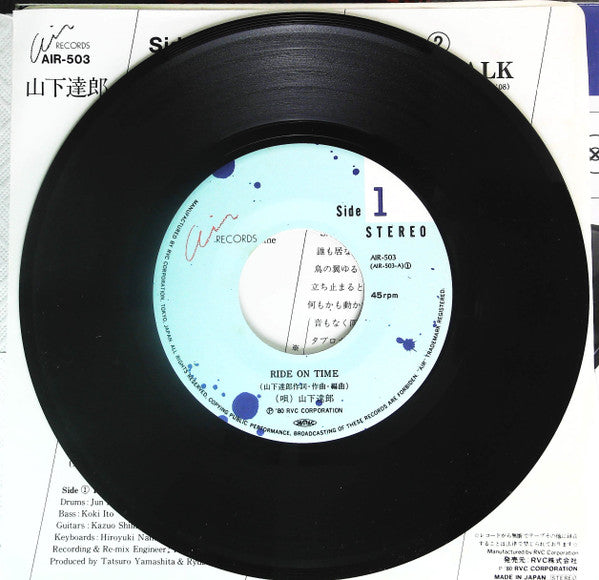 山下達郎* = Tatsuro Yamashita : Ride On Time (7", Single)
