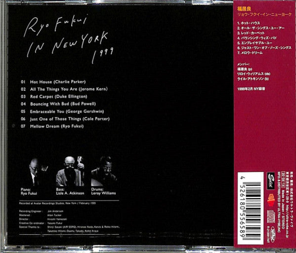 Ryo Fukui : Ryo Fukui In New York (CD, Album, RE, RM)