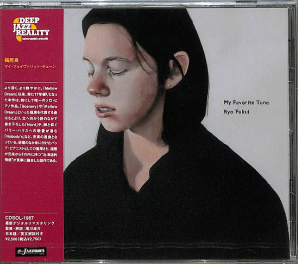 Ryo Fukui : My Favorite Tune (CD, Album, RE, RM)