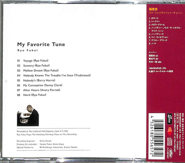 Ryo Fukui : My Favorite Tune (CD, Album, RE, RM)