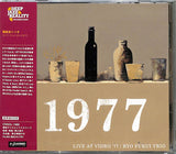 Ryo Fukui Trio : ライブ・アット・びーどろ'77 = Live At Vidro '77 (CD, Album, RM)