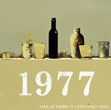 Ryo Fukui Trio : ライブ・アット・びーどろ'77 = Live At Vidro '77 (CD, Album, RM)