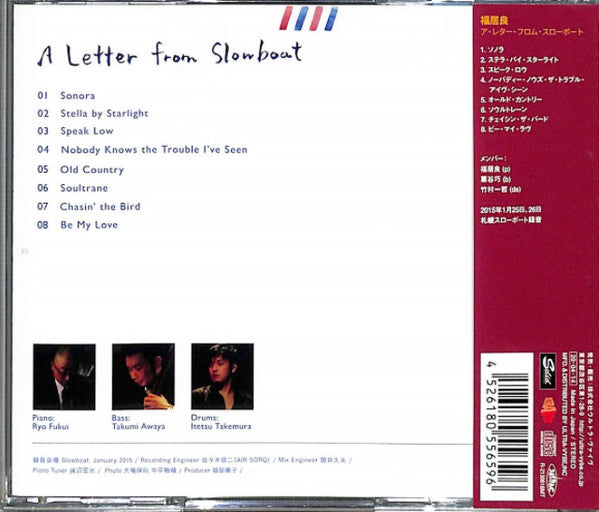 Ryo Fukui : A Letter From Slowboat (CD, Album, RE, RM)