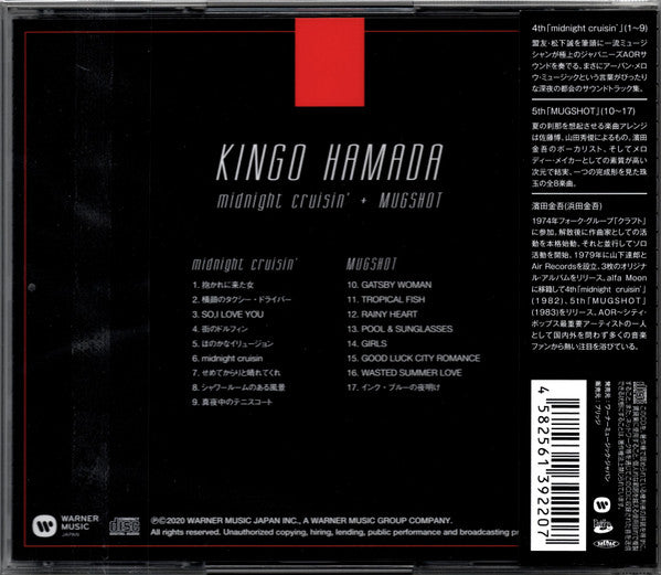 Kingo Hamada = 濱田金吾* : Midnight Cruisin' + Mugshot (2in1 CD) (CD, Album, Comp, RM)