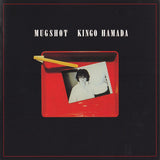 Kingo Hamada = 濱田金吾* : Midnight Cruisin' + Mugshot (2in1 CD) (CD, Album, Comp, RM)