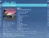 Kay Ishiguro = 石黒ケイ* : Yokohama Ragtime (CD, Album, Ltd, RE, RM)