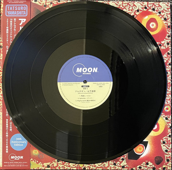Tatsuro Yamashita = 山下達郎* : Artisan (30th Anniversary Edition) = アルチザン (2xLP, Album, RE, RM, 180)