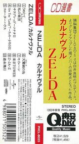 Zelda : Carnaval (CD, Album, RE)