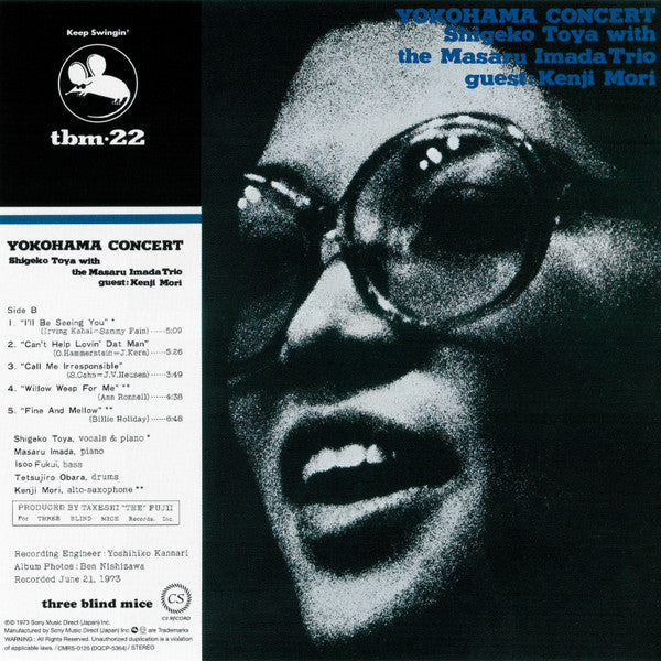 Masaru Imada Trio = Masaru Imada Trio + Shigeko Toya = Shigeko Toya : Yokohama Concert = 横浜コンサート (CD, Album, RE)
