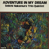 Seiichi Nakamura Trio / Seiichi Nakamura Quintet : Adventure In My Dream (CD, Album, RE)