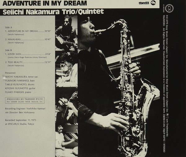 Seiichi Nakamura Trio / Seiichi Nakamura Quintet : Adventure In My Dream (CD, Album, RE)