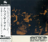 Isao Suzuki & Sunao Wada With Tsuyoshi Yamamoto Trio, George Otsuka Quintet : Now's The Time (CD, Album, RE)