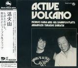 Nobuo Hara and His Sharps & Flats : Active Volcano (CD, Album, RE)