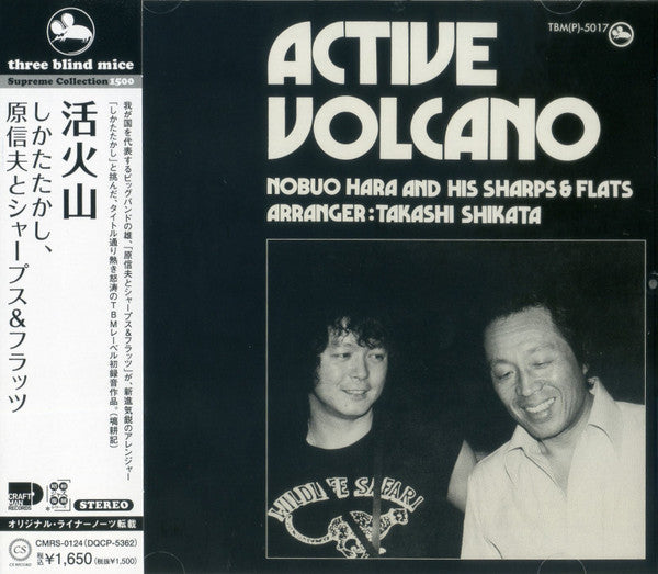 Nobuo Hara and His Sharps & Flats : Active Volcano (CD, Album, RE)