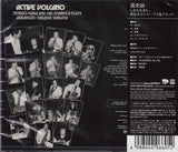 Nobuo Hara and His Sharps & Flats : Active Volcano (CD, Album, RE)