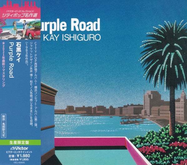 Kay Ishiguro : Purple Road (CD, Album, Ltd, RE, RM)