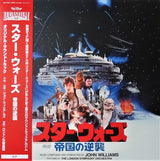 John Williams (4), The London Symphony Orchestra* : Star Wars / The Empire Strikes Back = スター・ウォーズ / 帝国の逆襲 (2xLP, Album, RE, RM)