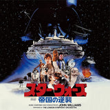 John Williams (4), The London Symphony Orchestra* : Star Wars / The Empire Strikes Back = スター・ウォーズ / 帝国の逆襲 (2xLP, Album, RE, RM)