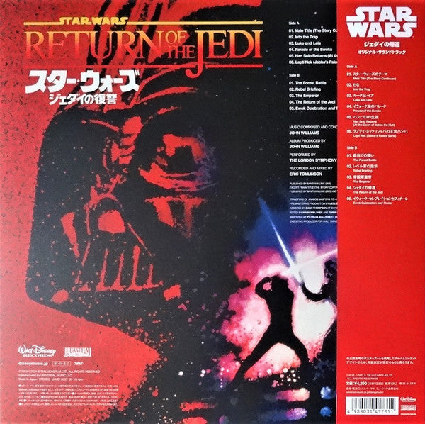 John Williams (4), The London Symphony Orchestra* : Star Wars / Return Of The Jedi = スター・ウォーズ / ジェダイの帰還 (LP, Album, RE, RM)
