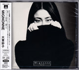 Ohnuki Taeko* : Mignonne (SACD, Hybrid, Album, RE, RM)