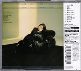 Ohnuki Taeko* : Mignonne (SACD, Hybrid, Album, RE, RM)