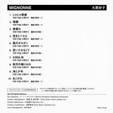 Ohnuki Taeko* : Mignonne (SACD, Hybrid, Album, RE, RM)
