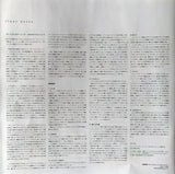 久石 譲* : オーケストラストーリーズ となりのトトロ = My Neighbor Totoro (Orchestra Stories) (LP, RSD, Ltd, RE)