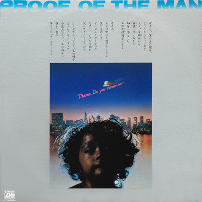 Yuji Ohno & His Project = Yuji Ohno & His Project : Proof Of The Man [人間の証明] (LP, Album)