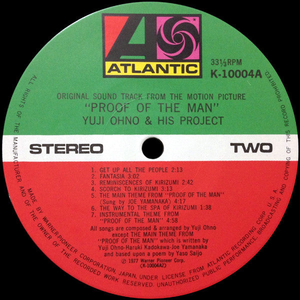 Yuji Ohno & His Project = Yuji Ohno & His Project : Proof Of The Man [人間の証明] (LP, Album)
