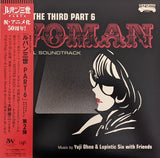 Yuji Ohno & Lupintic Six with Friends* : Lupin The Third Part 6 Woman Original Soundtrack (LP, Album, Ltd)