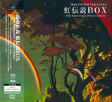 Masayoshi Takanaka : Niji Densetsu (Rainbow Goblins) Box: 40th Anniversary Deluxe Edition (3xSACD, Hybrid, Comp + 2xBlu-ray)