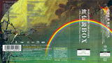 Masayoshi Takanaka : Niji Densetsu (Rainbow Goblins) Box: 40th Anniversary Deluxe Edition (3xSACD, Hybrid, Comp + 2xBlu-ray)