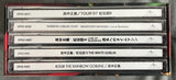 Masayoshi Takanaka : Niji Densetsu (Rainbow Goblins) Box: 40th Anniversary Deluxe Edition (3xSACD, Hybrid, Comp + 2xBlu-ray)