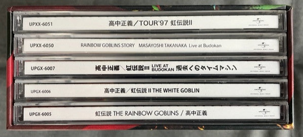 Masayoshi Takanaka : Niji Densetsu (Rainbow Goblins) Box: 40th Anniversary Deluxe Edition (3xSACD, Hybrid, Comp + 2xBlu-ray)