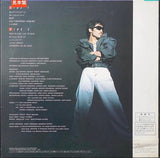 Issei Endoh : Run To Live, Live To Run (LP, Album, Promo)