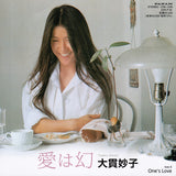 大貫妙子* = Taeko Onuki* : 愛は幻 / One's Love (7", Single, Ltd, RE)