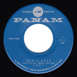 大貫妙子* = Taeko Onuki* : 愛は幻 / One's Love (7", Single, Ltd, RE)