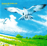 Masayoshi Takanaka : Ukulele Seychelles (CD, Album, Ltd)