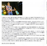 Masayoshi Takanaka : Ukulele Seychelles (CD, Album, Ltd)