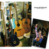 Masayoshi Takanaka : Ukulele Seychelles (CD, Album, Ltd)